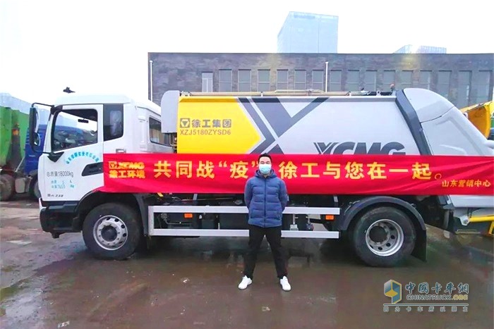 共同戰(zhàn)“疫”，徐工同在