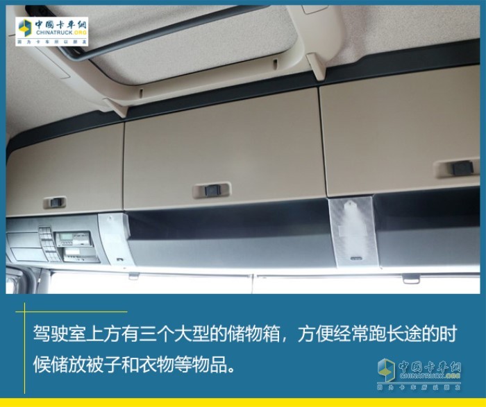 曼恩TGX儲物空間