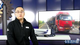 [卡車百科大全]卡友復(fù)工路上不惆悵，人、車、路、貨一樣都不能少！