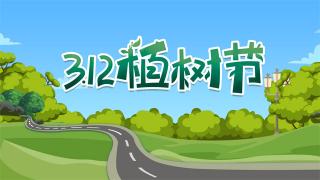 [卡車24小時]開上陜汽燃?xì)廛?秒變植樹老司機(jī)
