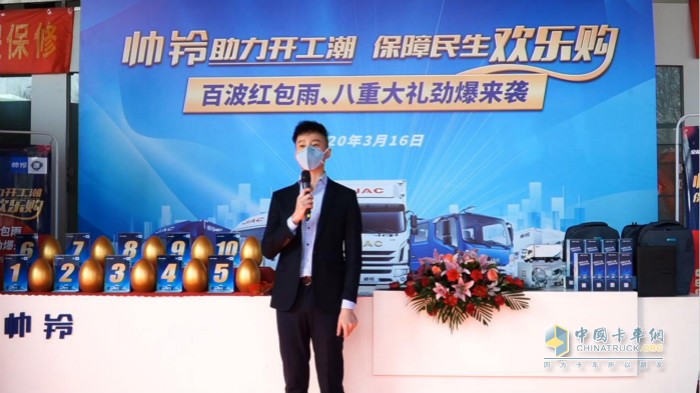 帥鈴助力開工潮 保障民生歡樂購(gòu)