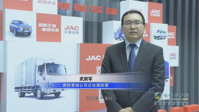 帥鈴營(yíng)銷公司總經(jīng)理助理武向前