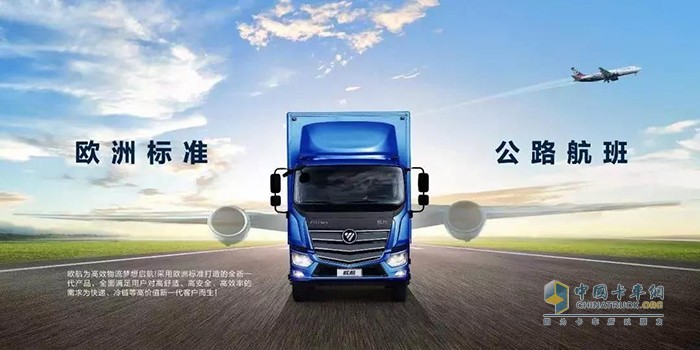 歐航超級中卡為用戶帶來更具價值解決方案