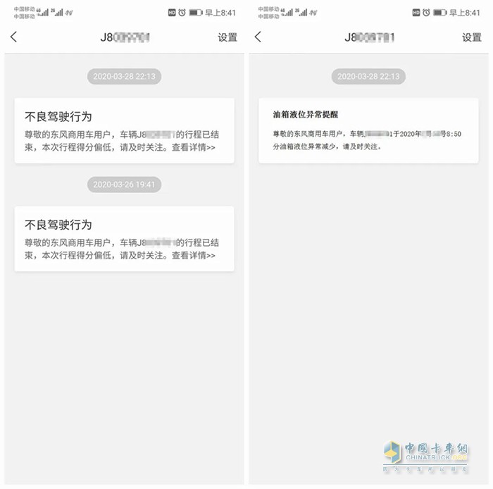東風(fēng)商用車(chē)送溫暖，帶著四重服務(wù)好禮居然這樣玩？
