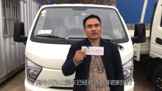 舒適性和動(dòng)力性 老司機(jī)張海十分認(rèn)可飛碟締途