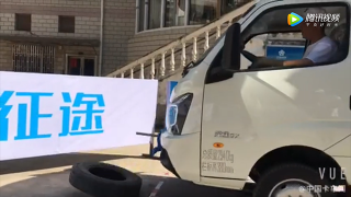 飛碟汽車我是卡車人國六精英賽-昆明站
