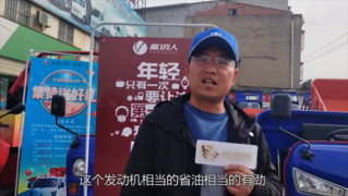 建材運(yùn)輸老司機(jī)胡躍軍看好飛碟締途