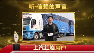 電商配送力量！上汽紅巖中置軸平板車發(fā)現(xiàn)“新大陸”