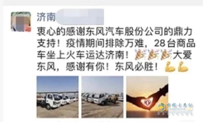 物流公司針對輕卡、工程車、東風(fēng)御風(fēng)輕客等經(jīng)銷商解決問題