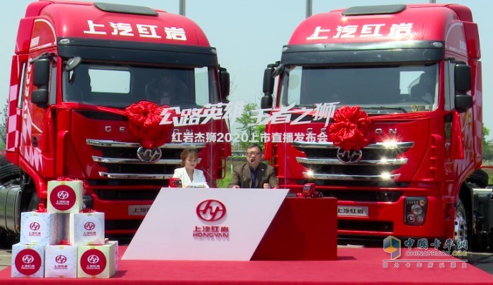 紅巖杰獅2020牽引車匹配的是上菲紅Cursor11發(fā)動機