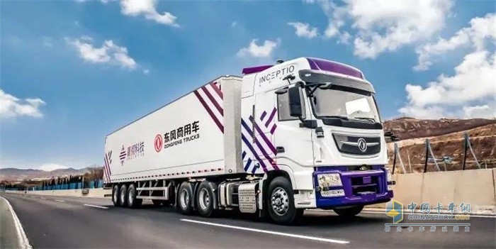 東風(fēng)商用車L3自動駕駛