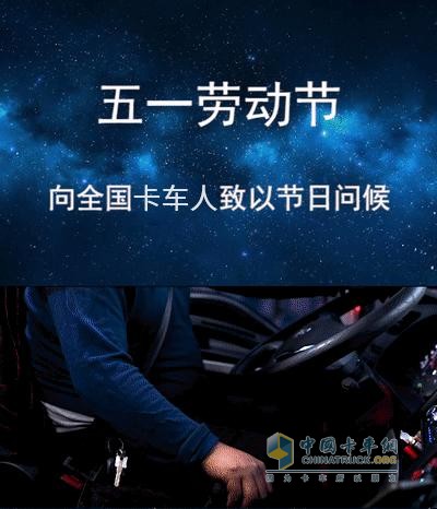 陜汽重卡與卡車人結伴，大路同行