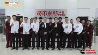安徽康明斯經(jīng)銷商--嘉興中信為安康品質(zhì)代言
