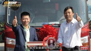 安徽康明斯經(jīng)銷商--紹興光誠為安康品質(zhì)代言