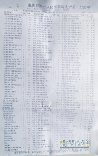 黃師傅一家正面臨著需要籌錢(qián)進(jìn)行二次手術(shù)的燃眉之急，每日高達(dá)數(shù)千元的治療費(fèi)用