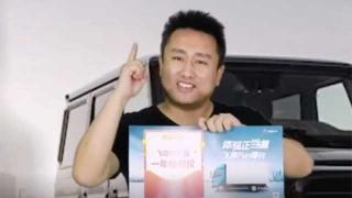 想免費(fèi)用新車？飛碟體驗(yàn)官滿足你！