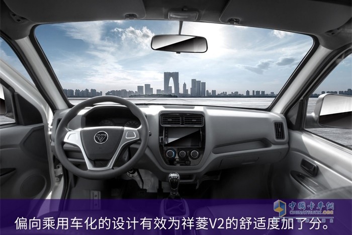 祥菱V2雙排車(chē)型