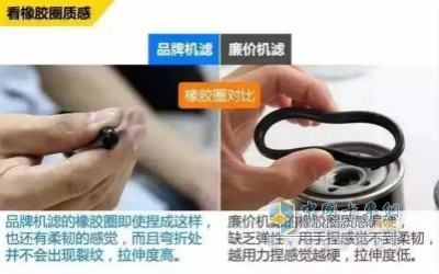 看橡膠圈質感