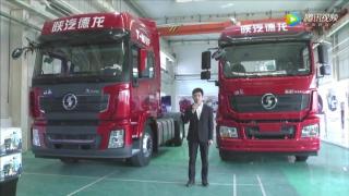 港口運(yùn)輸好選擇 看陜汽港口運(yùn)輸明星產(chǎn)品直播秀