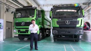 自卸王者 陜汽重卡自卸車明星產(chǎn)品直播秀 