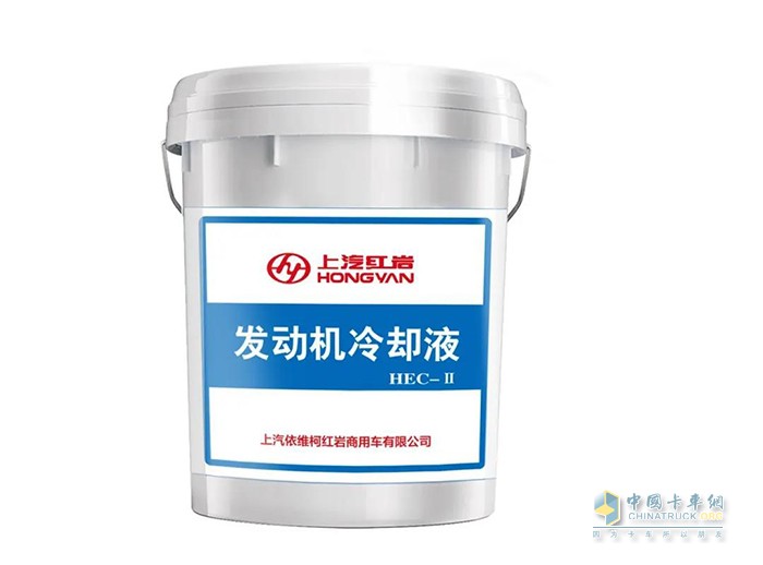 上汽紅巖冷卻液 買2贈1，限量600桶
