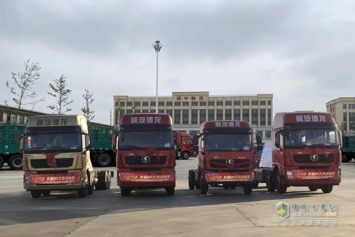 陜汽重卡全系載貨車物流園駐展線上品鑒快手直播暨L3000交付活動(dòng)