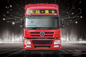 大運(yùn) 新N8E 輕量化 310馬力 8X4 9.6米倉(cāng)柵式載貨車(153前橋)(CGC5310CCYD5DDHD)