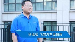 W系列產(chǎn)品等你領(lǐng)回家，歡迎加入飛碟體驗(yàn)官