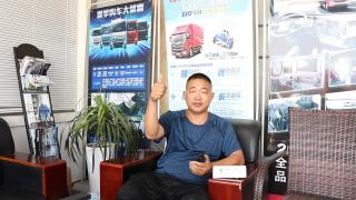 大馬力 長換油 江淮格爾發(fā)載貨車深得德希文運(yùn)輸總經(jīng)理袁錚信賴
