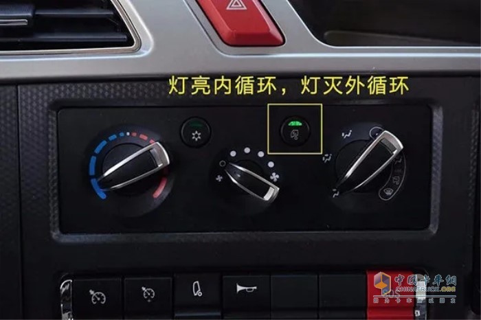 燈亮內(nèi)循環(huán) 燈滅外循環(huán)