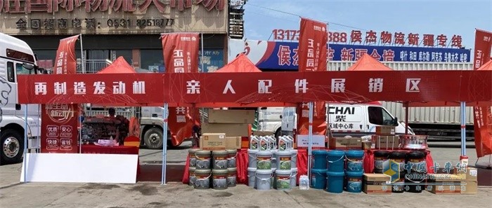 親人配件&復強動力“攤位”