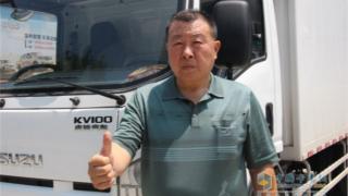 “老司機(jī)”為何只信賴慶鈴五十鈴KV100