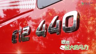 12L、440ps、1950N·m......紅巖杰獅C6燃?xì)廛嚨膭恿Σ惠斎加蛙?>
                        <p>12L、440ps、1950N·m......紅巖杰獅C6燃?xì)廛嚨膭恿Σ惠斎加蛙?/p>
                        <span></span>
                    </a>
                    <div   id=