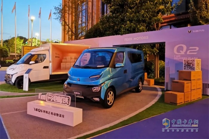 飛碟Q系列純正電動(dòng)物流車