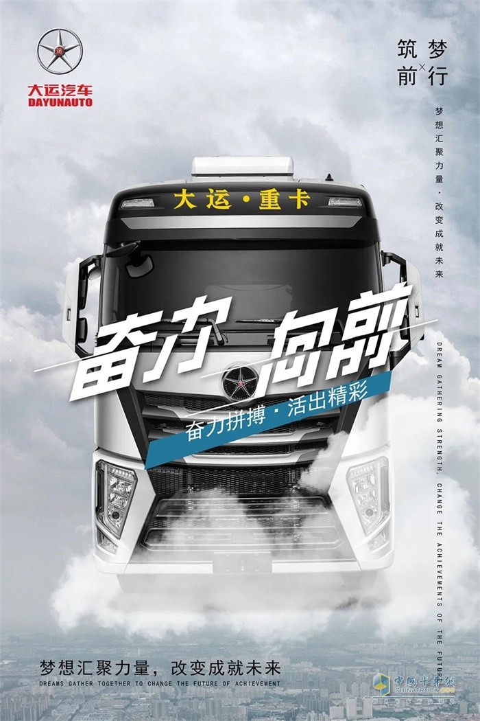 大運V9