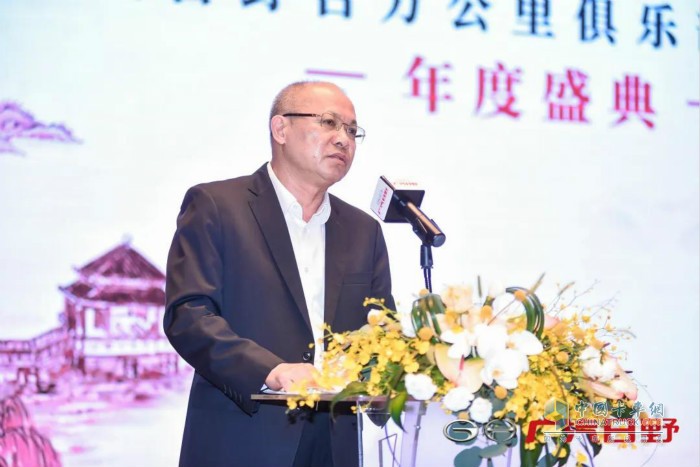 廣汽集團副總經理、廣汽日野董事長陳漢君講話