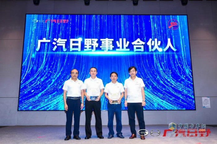 事業(yè)合伙人