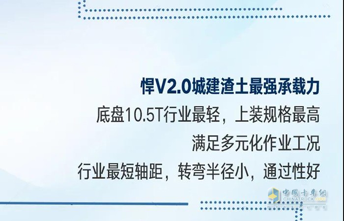 半年內(nèi)銷量破萬，解放青汽自卸憑什么逆勢(shì)增長？
