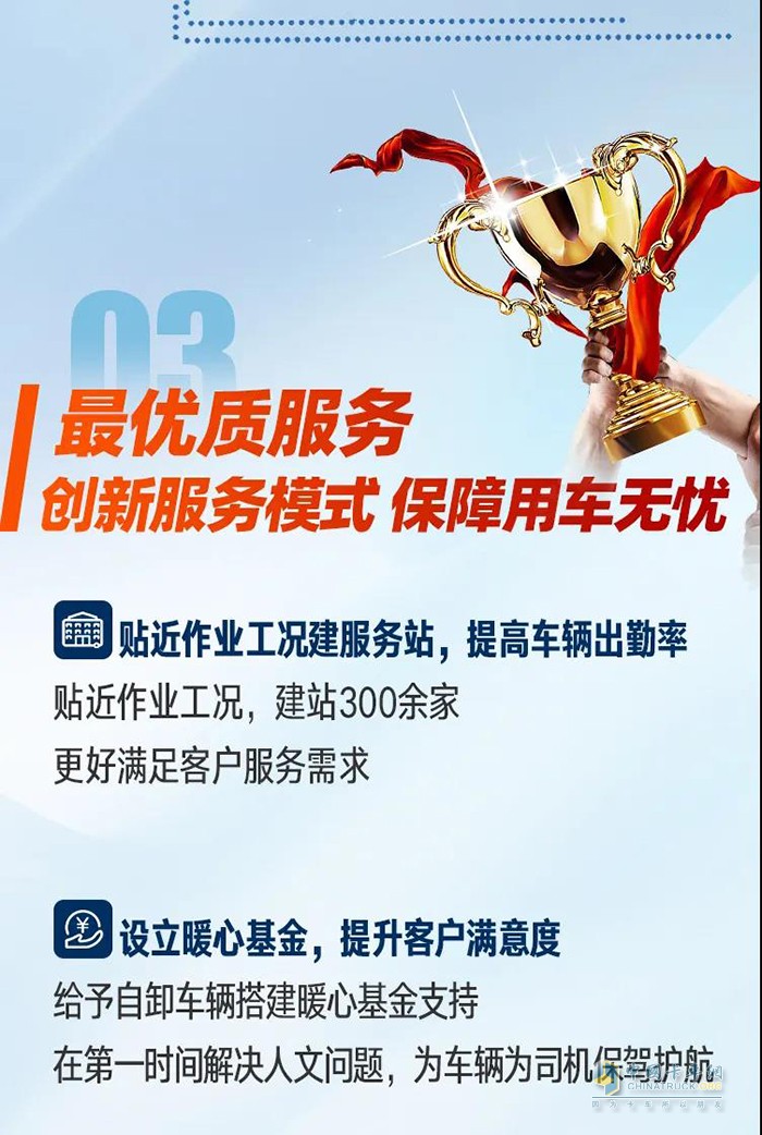 半年內(nèi)銷量破萬，解放青汽自卸憑什么逆勢(shì)增長？