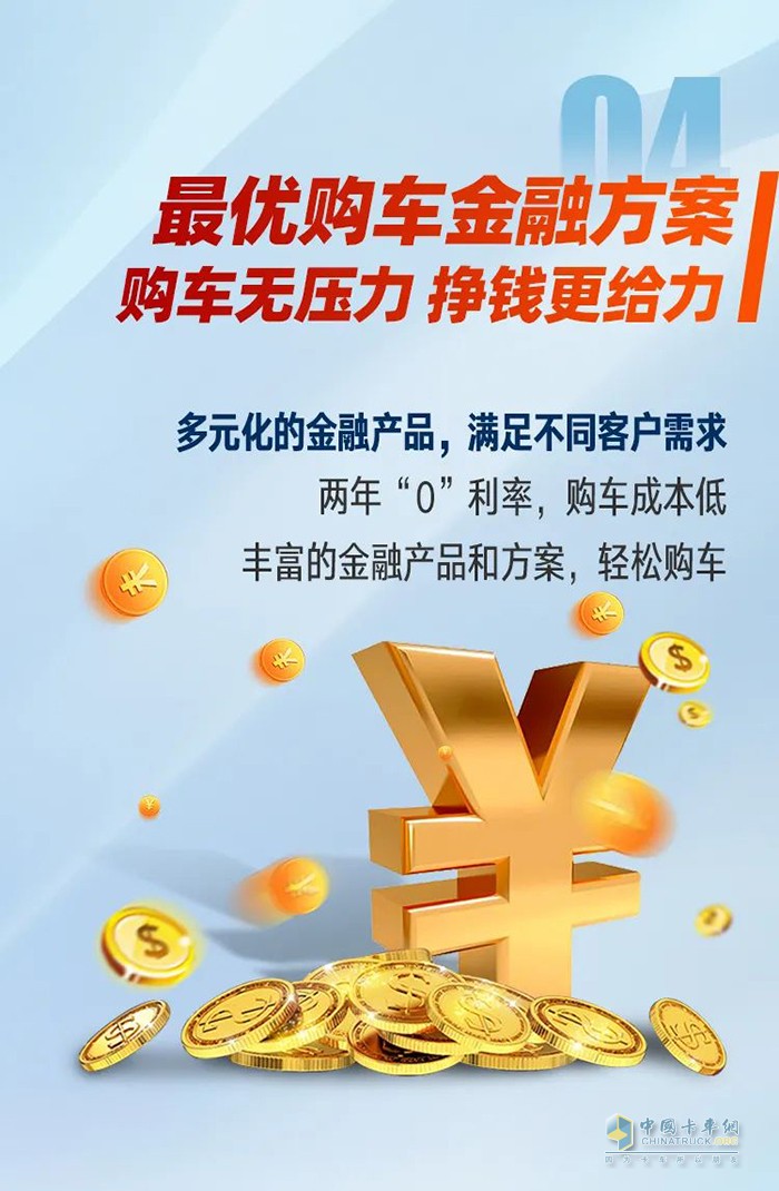 半年內(nèi)銷量破萬，解放青汽自卸憑什么逆勢(shì)增長？