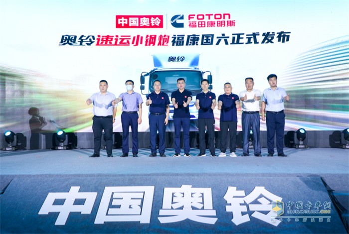 奧鈴速運小鋼炮?？祰桨l(fā)布