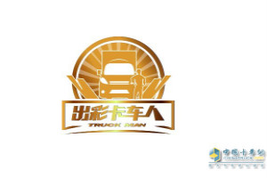 7月份冠亞季軍得主已定  “車輪上的幸福生活挑戰(zhàn)賽”等你來戰(zhàn)