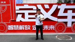 陳可告訴你一汽解放青汽定義車與普通車相比  究竟有何與眾不同？