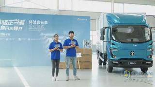 成為飛碟體驗(yàn)官 秦占友“像中了彩票一樣興奮”