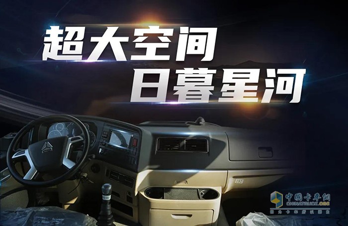 全新豪沃TX2020高頂雙臥載貨車
