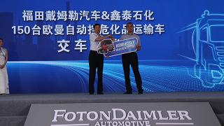 降本增效 安全為先 2020中國(guó)道路危險(xiǎn)貨物運(yùn)輸安全研討會(huì)