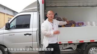 社會人雄哥為啥選祥菱翼展車做水果生意？