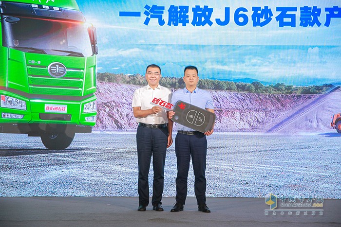 解放J6砂石款