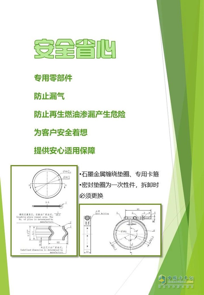 北奔2020款國六LNG牽引車