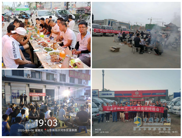 東風小卡汽車下鄉(xiāng)燒烤活動